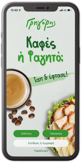 app-splash_mockup_1146x568_2_gr